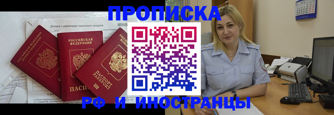 найти адрес прописки в Смоленской области
